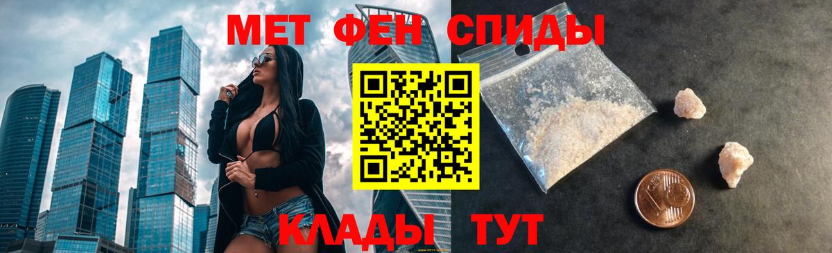Amphetamine  Вход с VPN  АМФ  Балабаново  Амфетамин 97% 