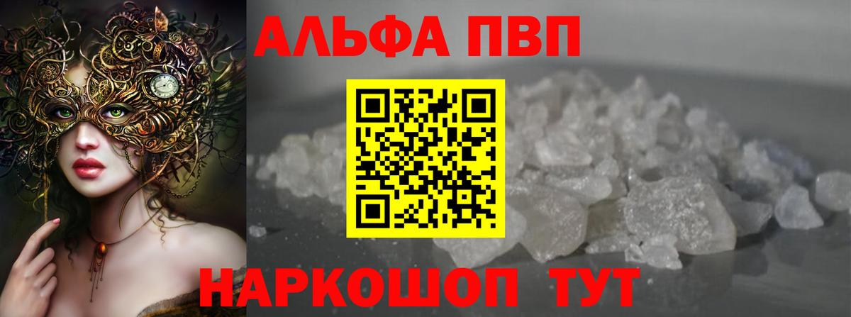 А ПВП СК КРИС Балабаново