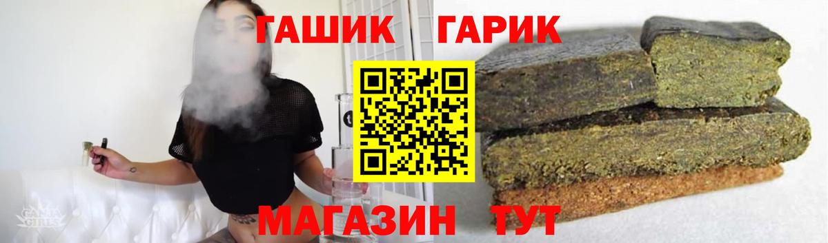 ГАШИШ AMNESIA HAZE  Вход с VPN  купить   Балабаново 