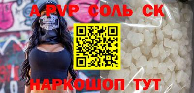 COCAINE Апшеронск