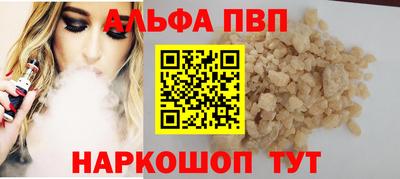 марки lsd Аргун