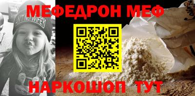 COCAINE Апшеронск