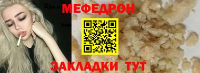 COCAINE Апшеронск