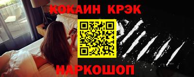 марки lsd Аргун