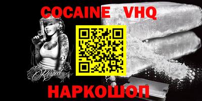 альфа пвп Апрелевка