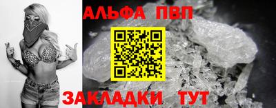 марки lsd Аргун