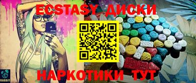 марки lsd Аргун