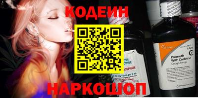 COCAINE Апшеронск