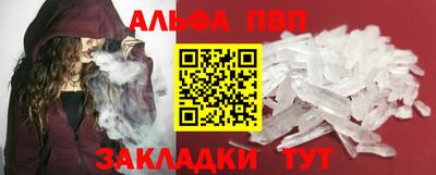 COCAINE Апшеронск