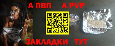 COCAINE Апшеронск