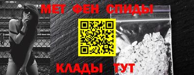 COCAINE Апшеронск