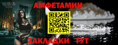 COCAINE Апшеронск
