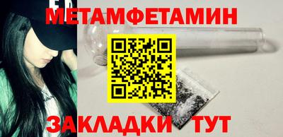 МДПВ Балаково