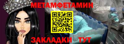 марки lsd Аргун