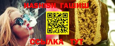 альфа пвп Апрелевка