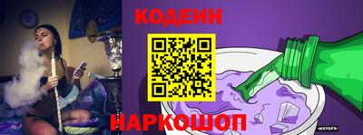 марки lsd Аргун