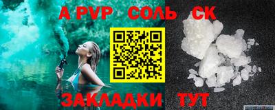 каннабис Балашиха