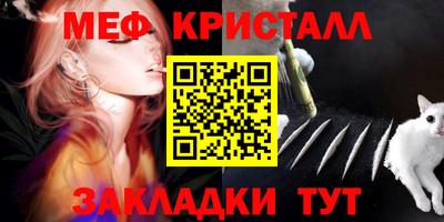 альфа пвп Апрелевка
