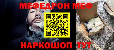 COCAINE Апшеронск