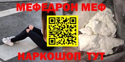 COCAINE Апшеронск