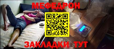 альфа пвп Апрелевка