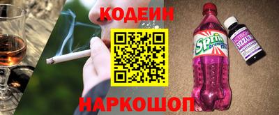 COCAINE Апшеронск