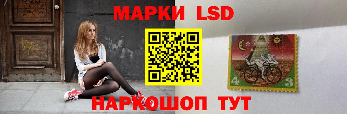 ЛСД экстази кислота Балабаново