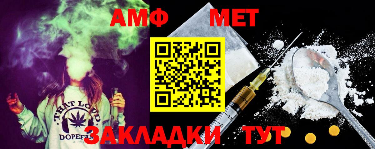Балабаново  Первитин Methamphetamine  Вход с VPN 